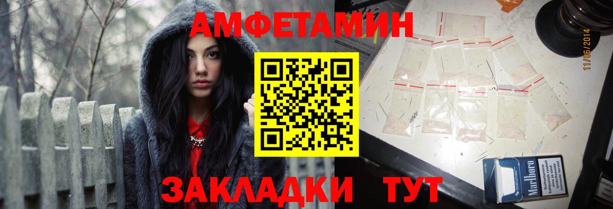АМФ 97%  Вход с VPN  Верхняя Пышма 