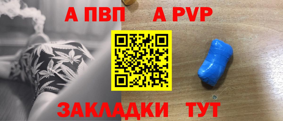 APVP крисы CK  Вход с VPN  Верхняя Пышма 