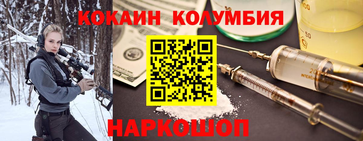 Кокаин Эквадор Верхняя Пышма