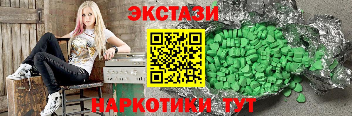 блэк спрут рабочий сайт  купить  сайты  Экстази  Верхняя Пышма  Вход с VPN  Ecstasy Дубай  ЭКСТАЗИ Philipp Plein 