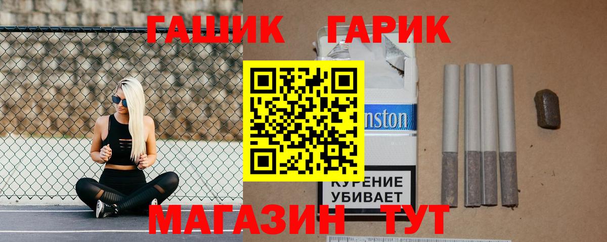 ГАШИШ Premium Верхняя Пышма