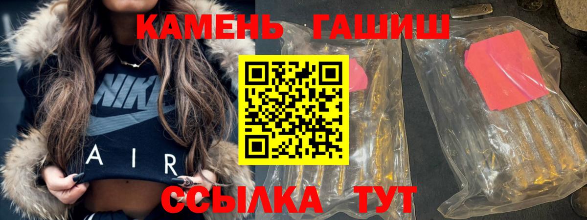 ГАШИШ  Гашиш убойный  ГАШ Cannabis  где найти наркотики  Верхняя Пышма  Вход с VPN 