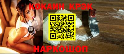 гашишное масло Наро-Фоминск