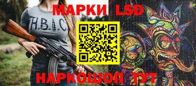 гашишное масло Наро-Фоминск