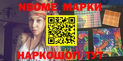 гашишное масло Наро-Фоминск