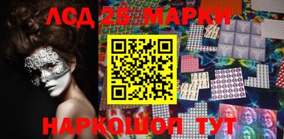 гашишное масло Наро-Фоминск