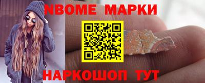 гашишное масло Наро-Фоминск