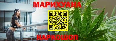 гашишное масло Наро-Фоминск