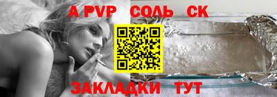 каннабис Нарткала
