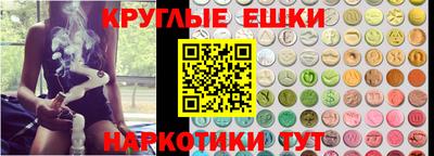 гашишное масло Наро-Фоминск