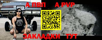 гашишное масло Наро-Фоминск