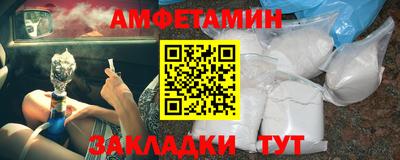 гашишное масло Наро-Фоминск