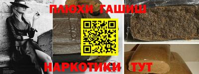 каннабис Нарткала