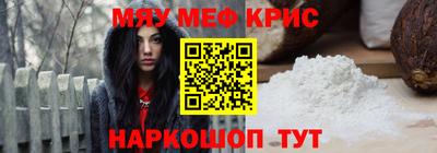гашишное масло Наро-Фоминск