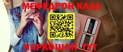 гашишное масло Наро-Фоминск