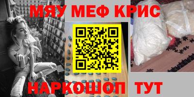 гашишное масло Наро-Фоминск
