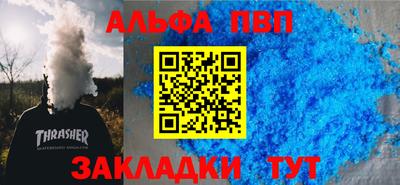 гашишное масло Наро-Фоминск