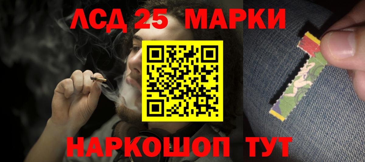 Лсд 25 экстази ecstasy  Вход с VPN  LSD-25 экстази кислота  Верхняя Пышма 