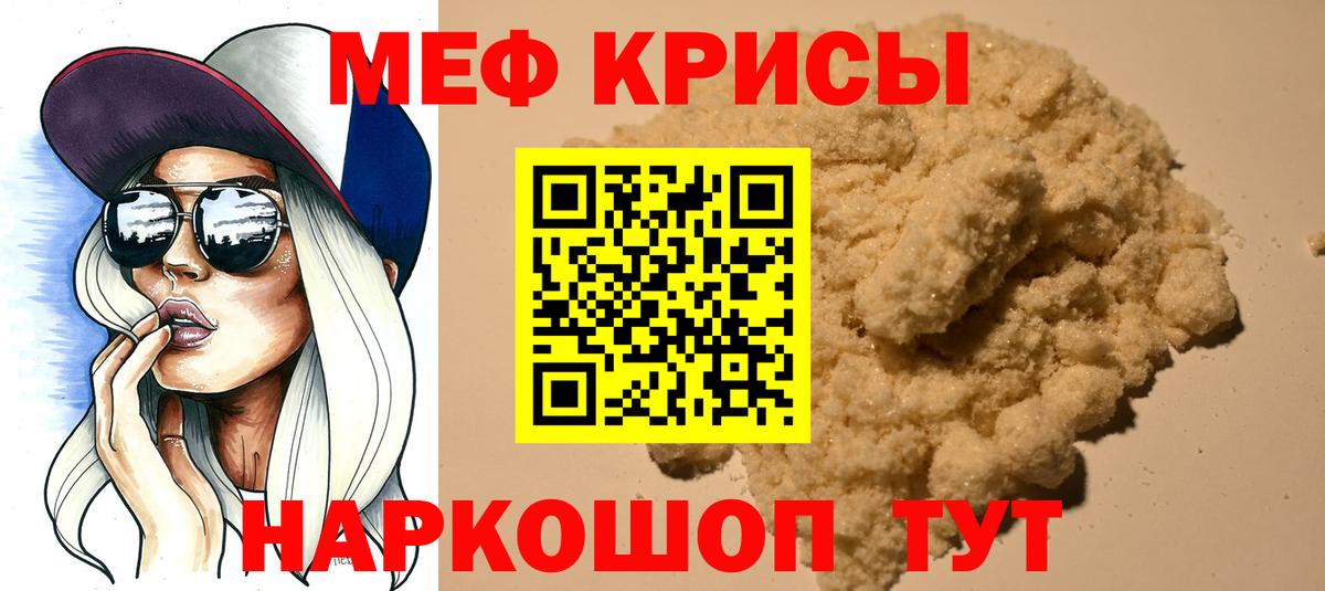 МЯУ-МЯУ  как найти наркотики  Верхняя Пышма  МЯУ-МЯУ мяу мяу  Вход с VPN 