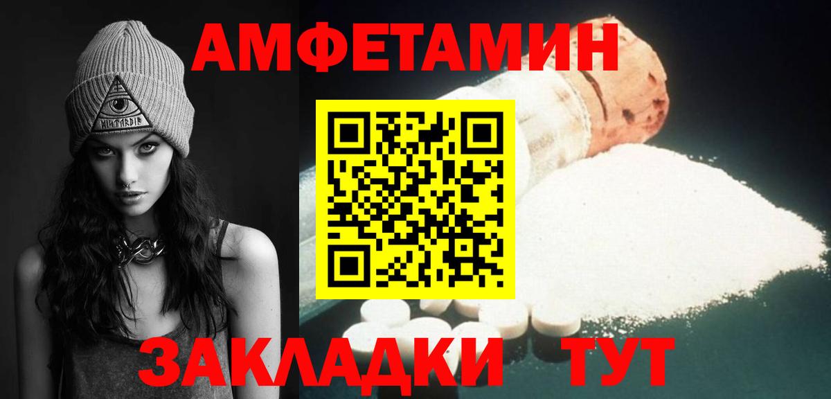 Верхняя Пышма  Первитин Декстрометамфетамин 99.9%  Первитин Декстрометамфетамин 99.9%  Вход с VPN 