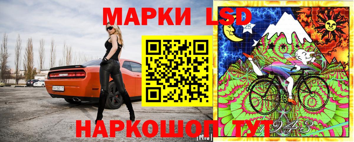 Марки NBOMe  Наркотические марки 1500мкг  Вход с VPN  Верхняя Пышма 
