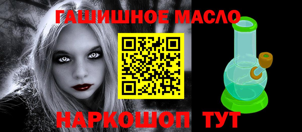 Дистиллят ТГК жижа Верхняя Пышма