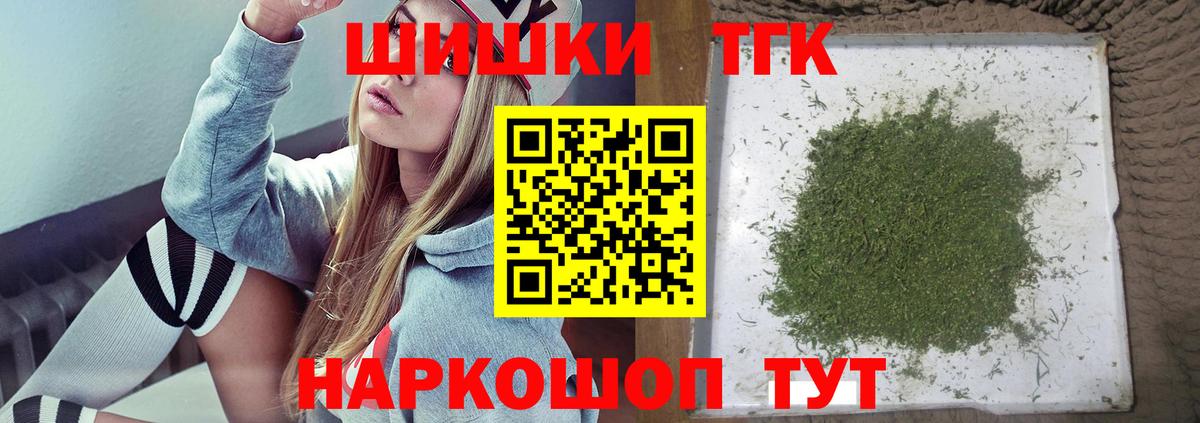 Марихуана план Верхняя Пышма