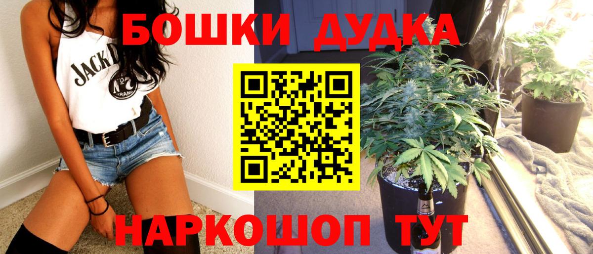Шишки марихуана план  Марихуана сатива  Верхняя Пышма  Бошки Шишки конопля  Канабис семена  Вход с VPN 